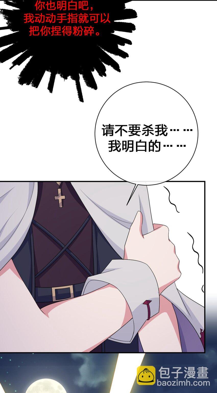 058 她还是个孩子，一定不要放过她
