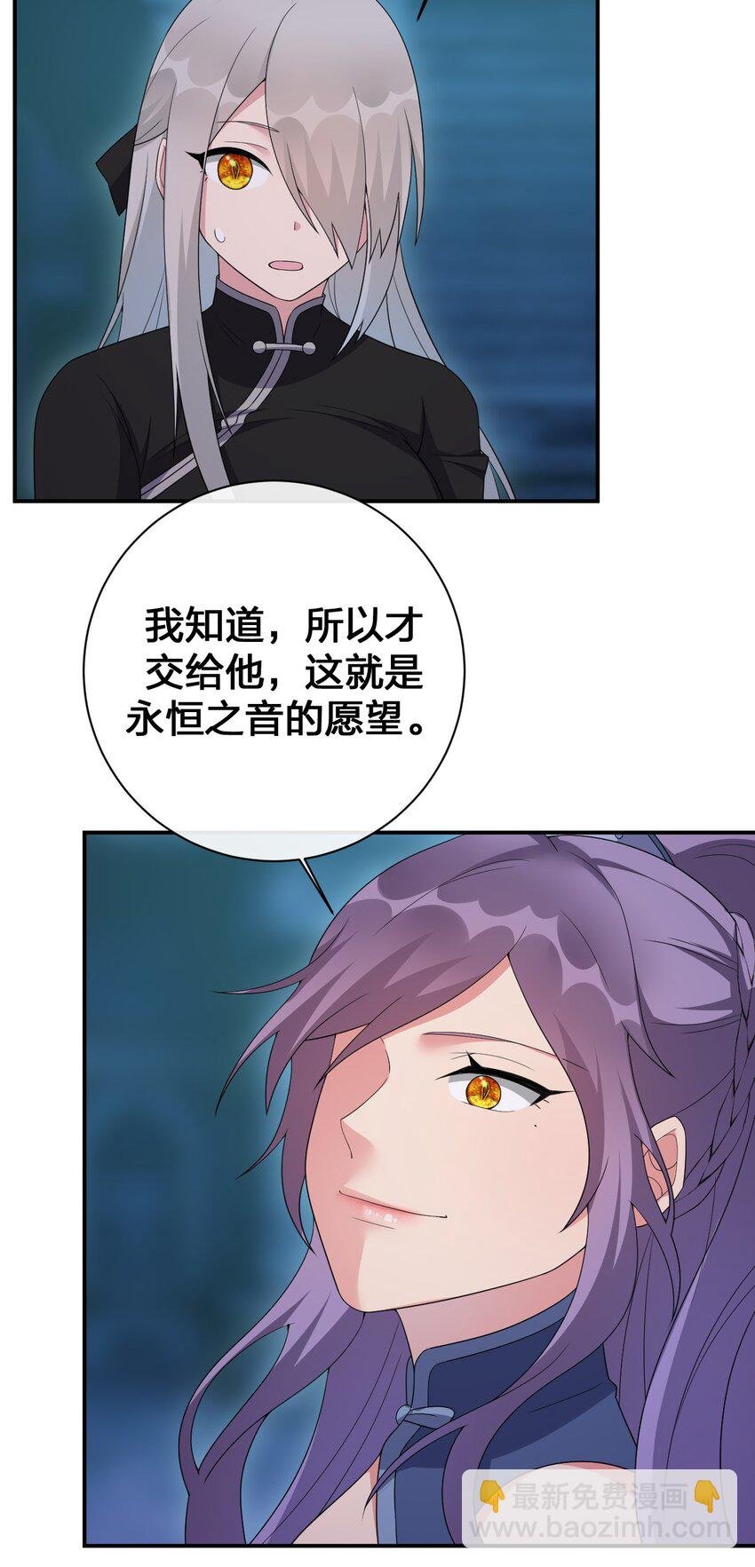 058 她还是个孩子，一定不要放过她