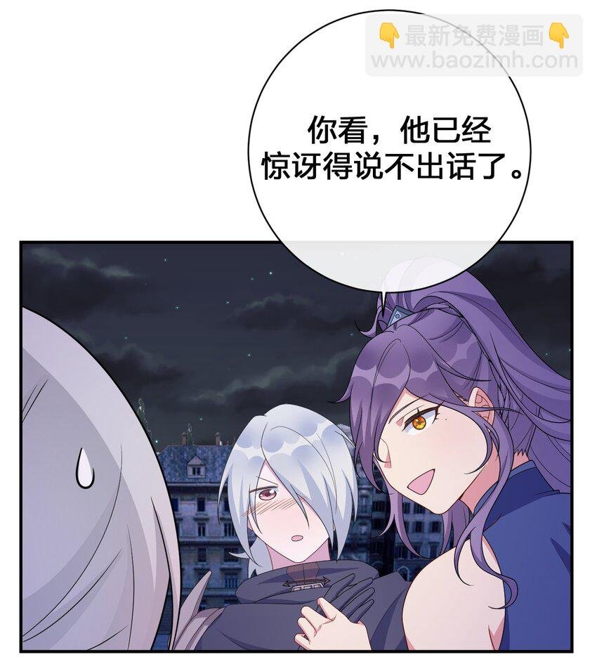058 她还是个孩子，一定不要放过她