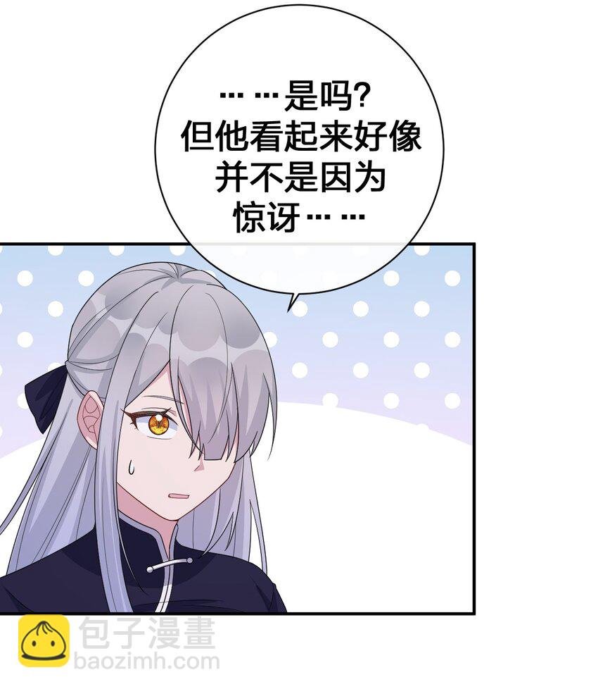 058 她还是个孩子，一定不要放过她