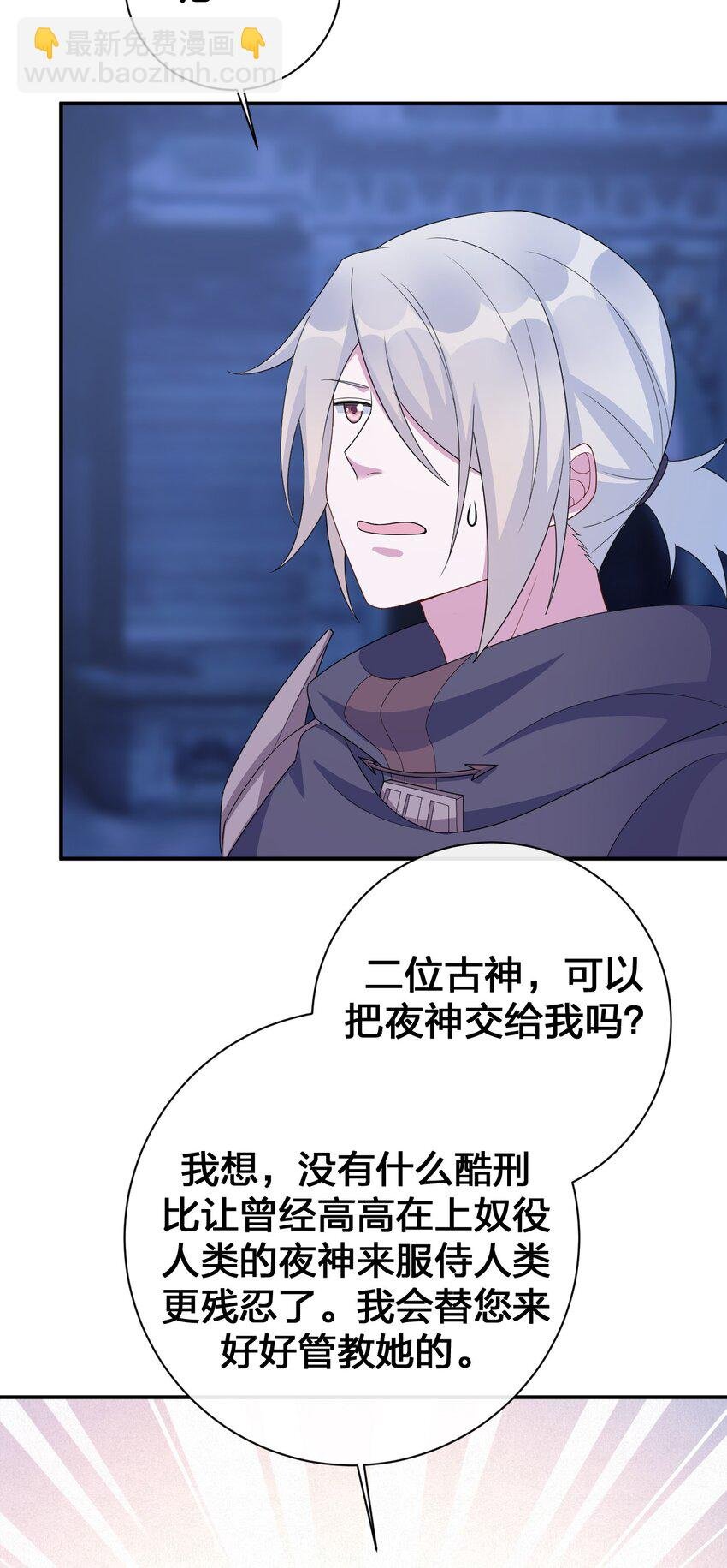 058 她还是个孩子，一定不要放过她