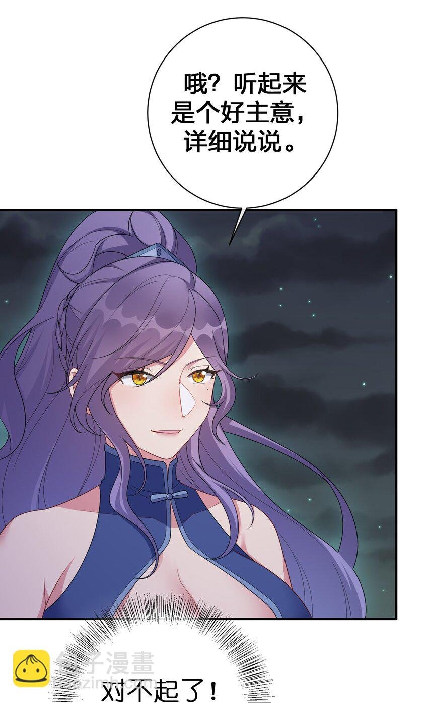 058 她还是个孩子，一定不要放过她
