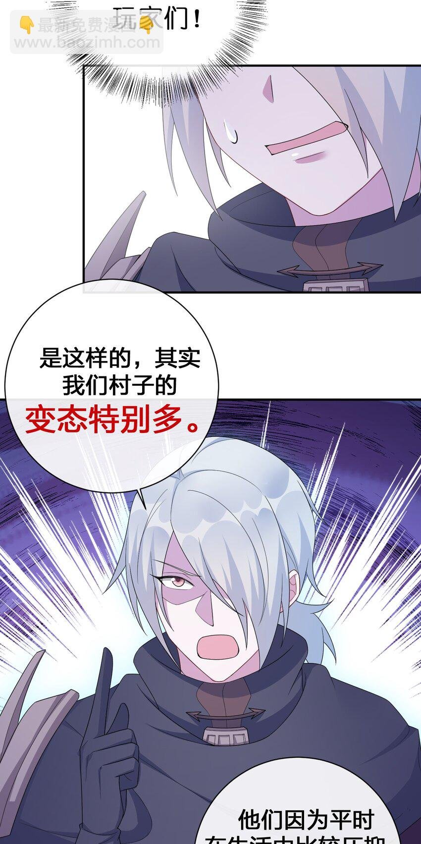 058 她还是个孩子，一定不要放过她