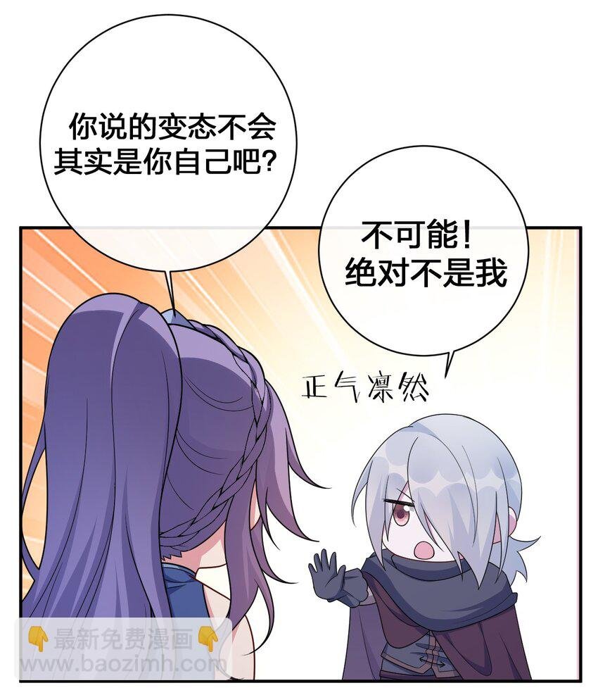 058 她还是个孩子，一定不要放过她
