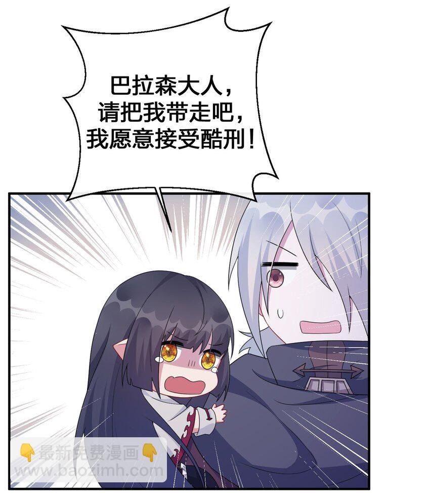 058 她还是个孩子，一定不要放过她
