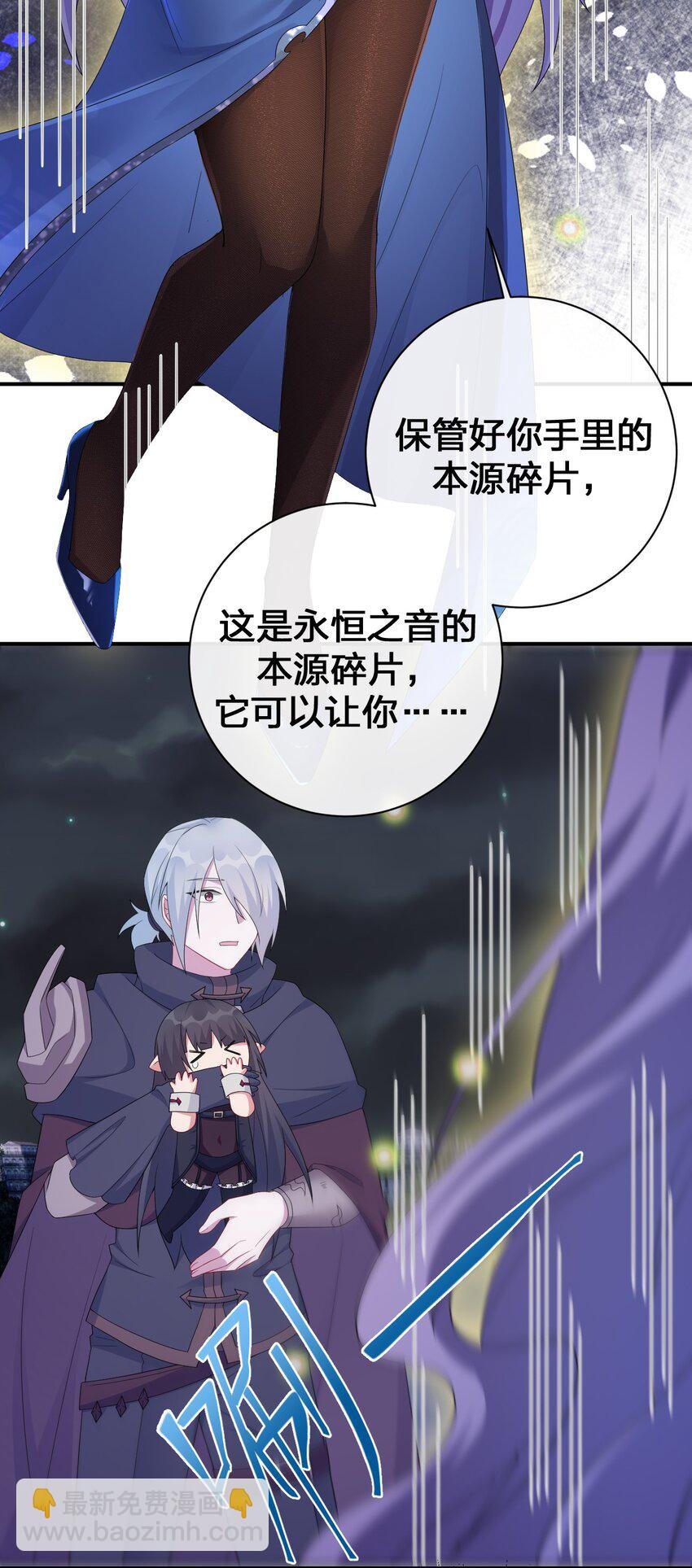 058 她还是个孩子，一定不要放过她