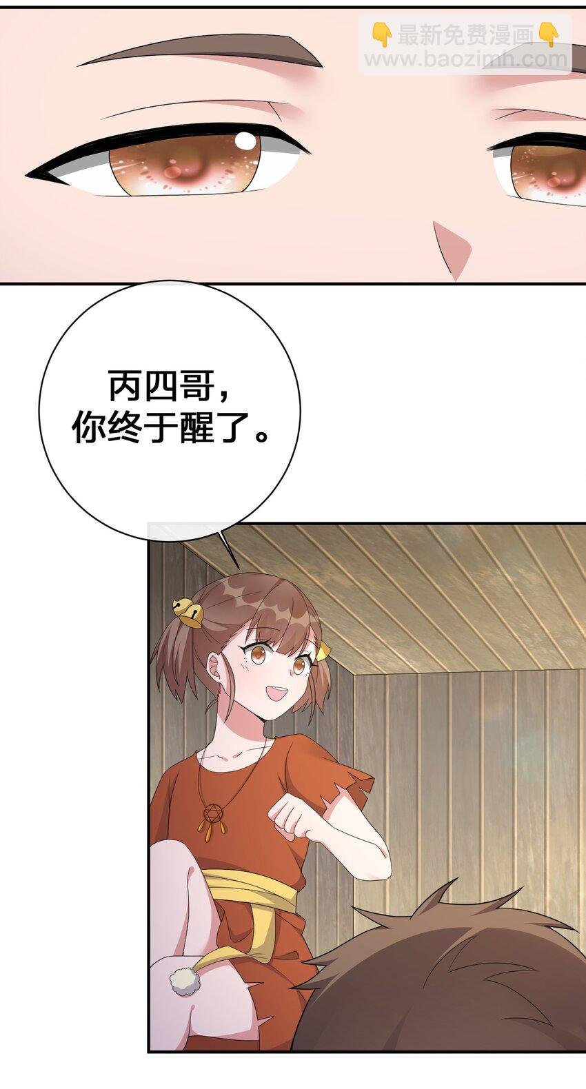 059 调教小夜神
