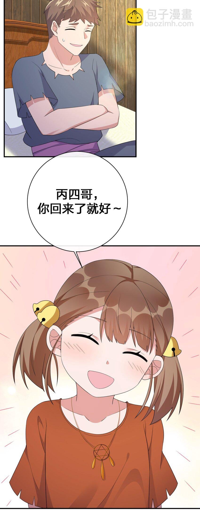 059 调教小夜神