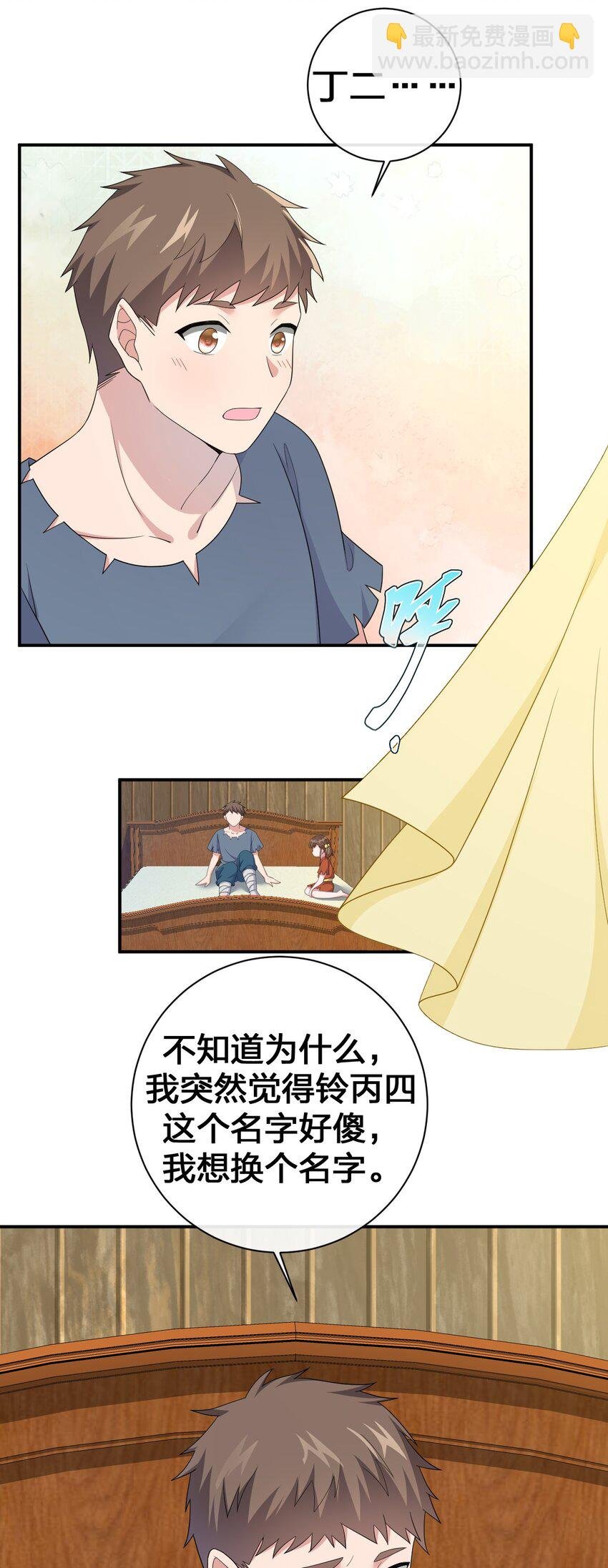 059 调教小夜神