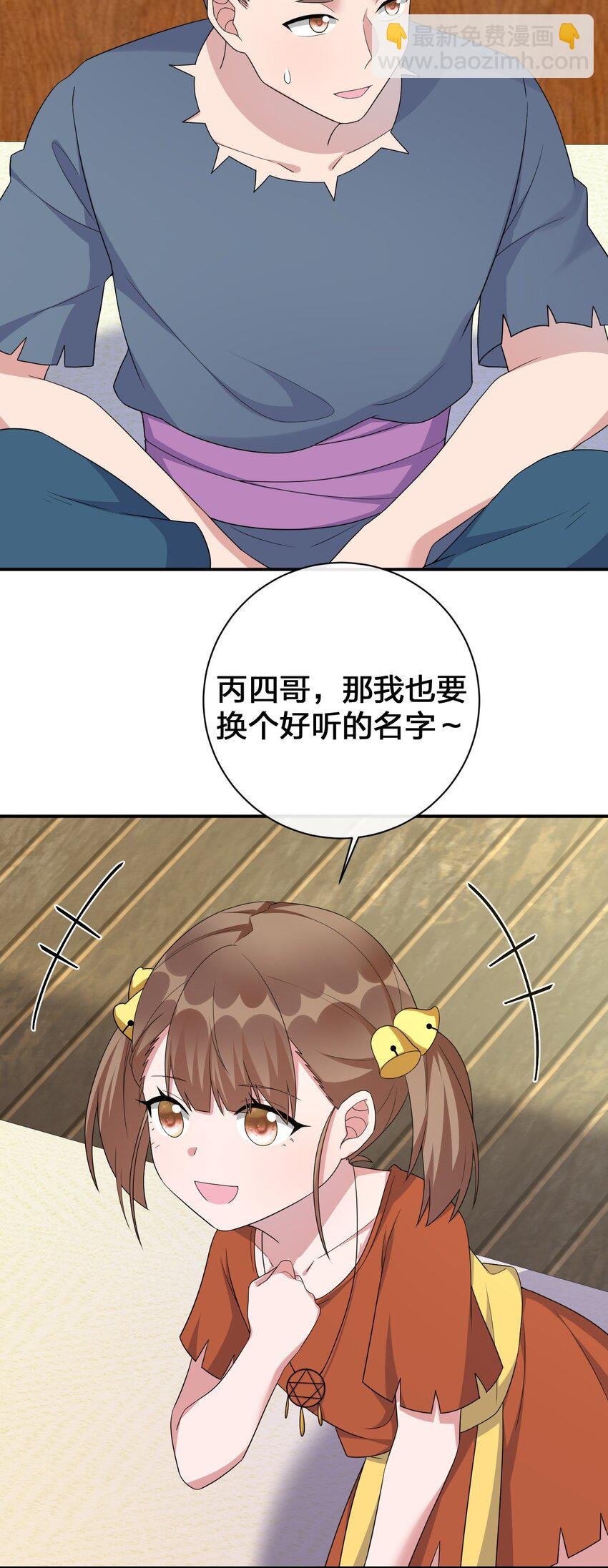 059 调教小夜神