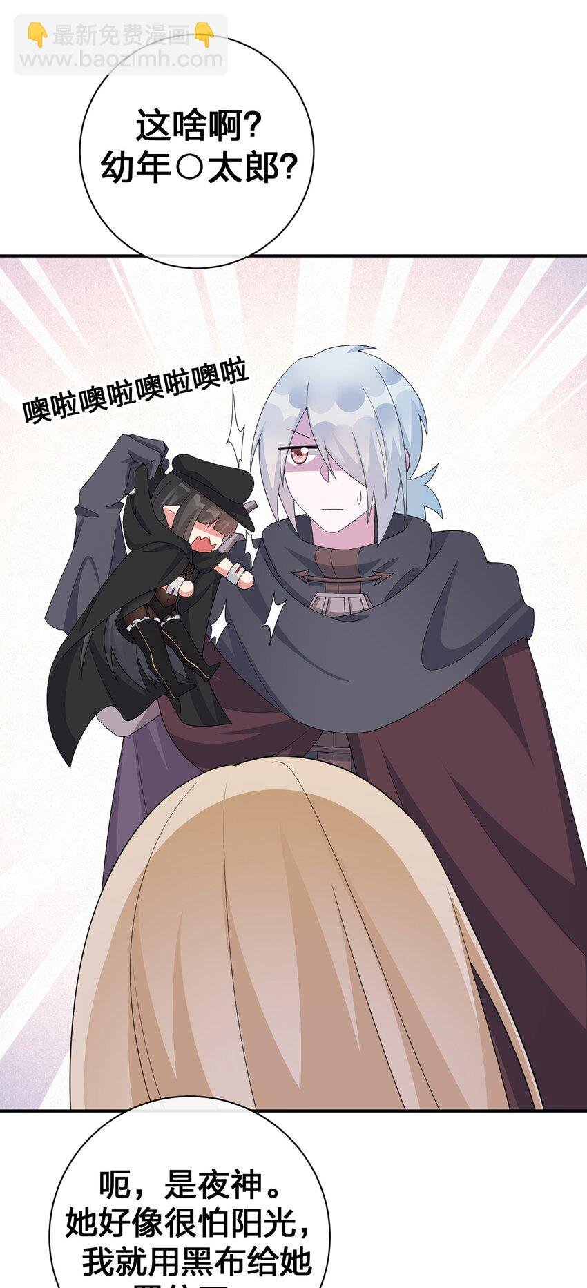 059 调教小夜神