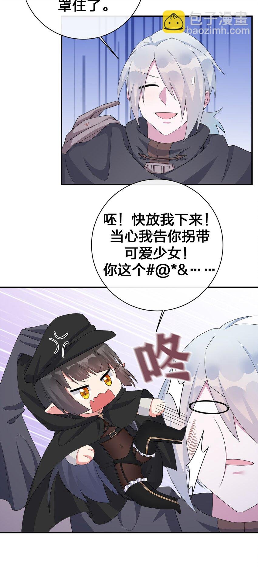 059 调教小夜神