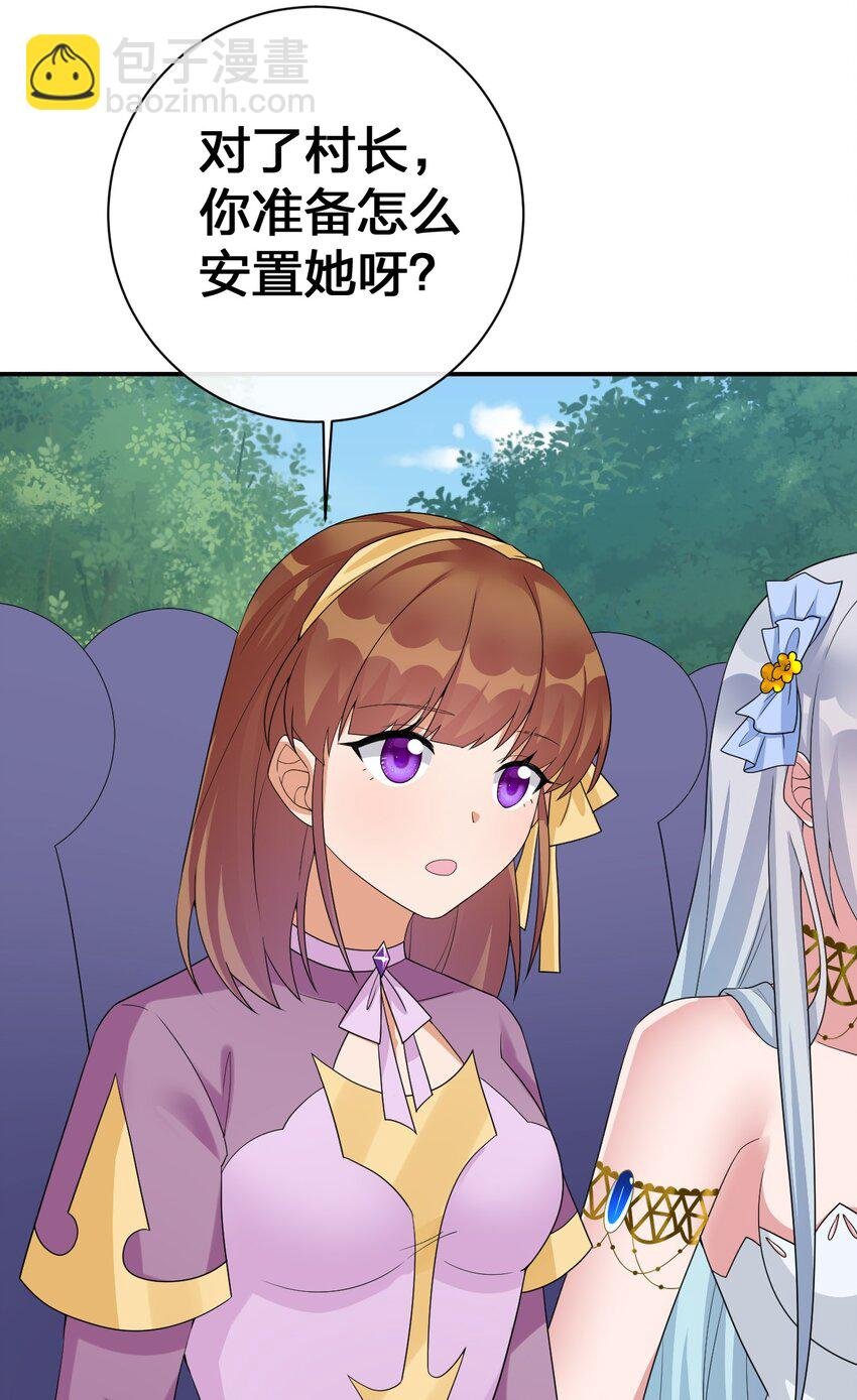 059 调教小夜神