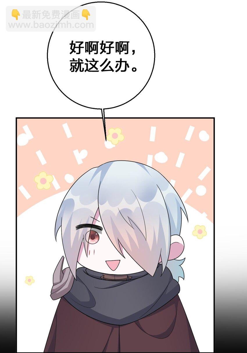 059 调教小夜神