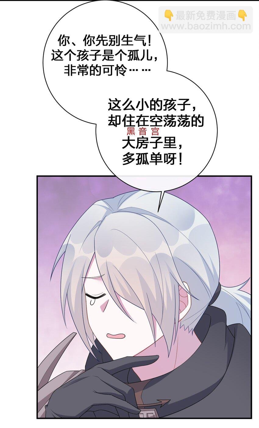 059 调教小夜神