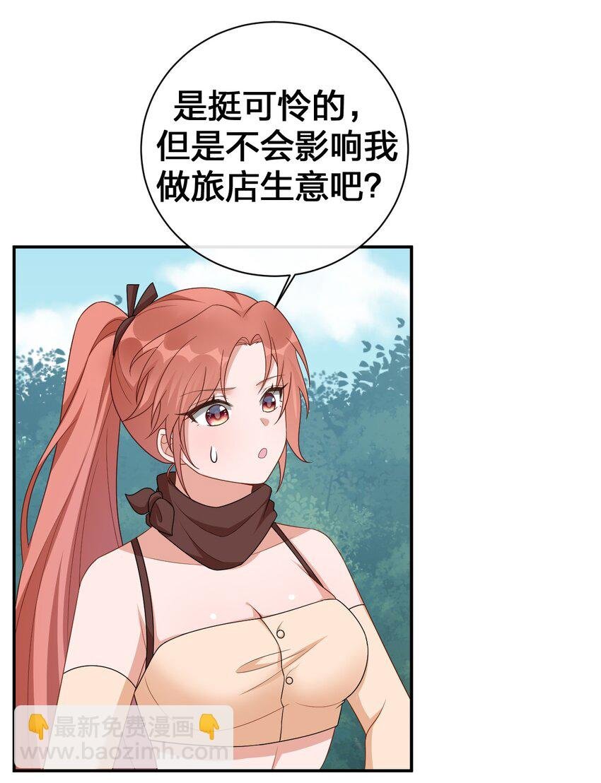 059 调教小夜神