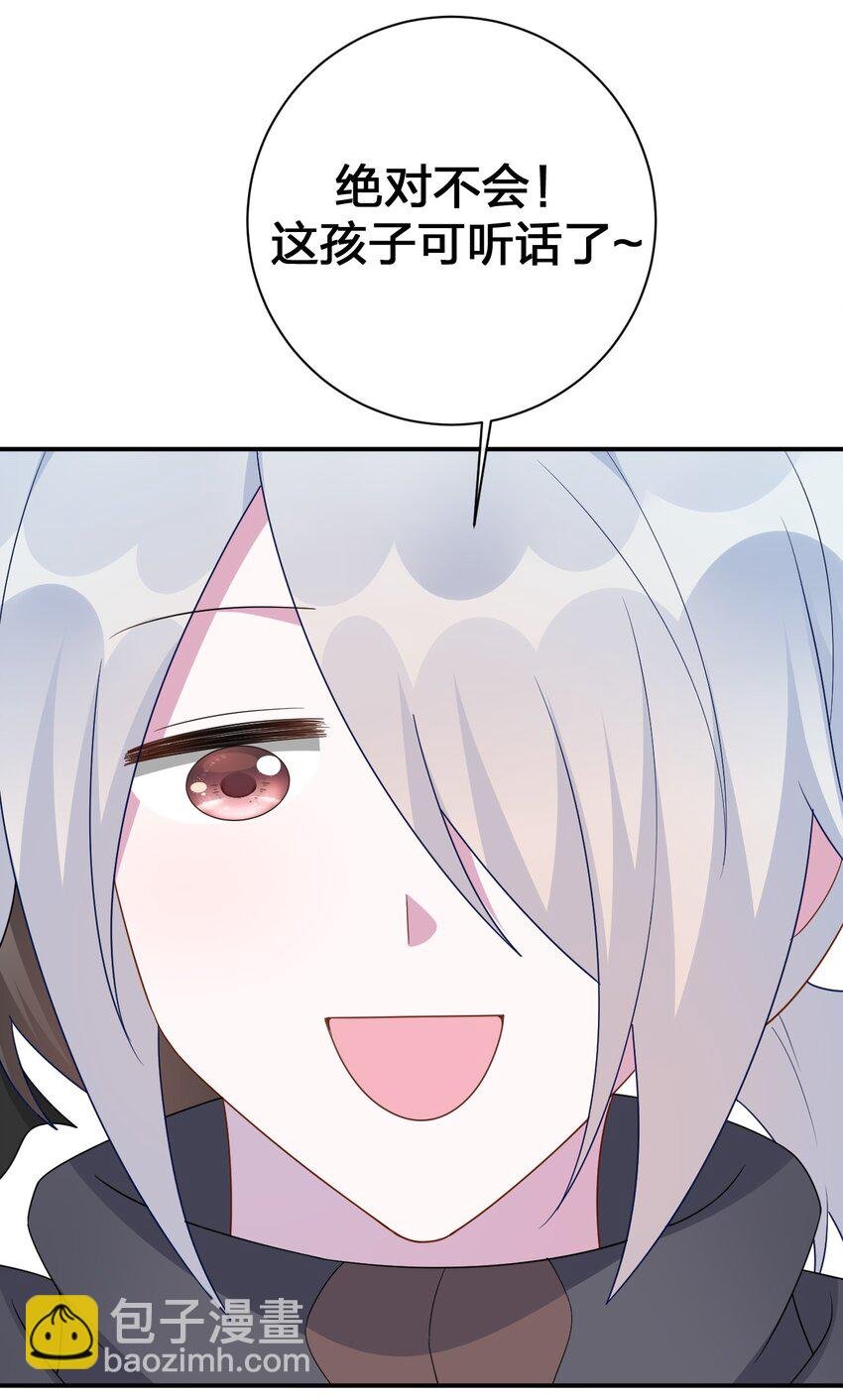 059 调教小夜神