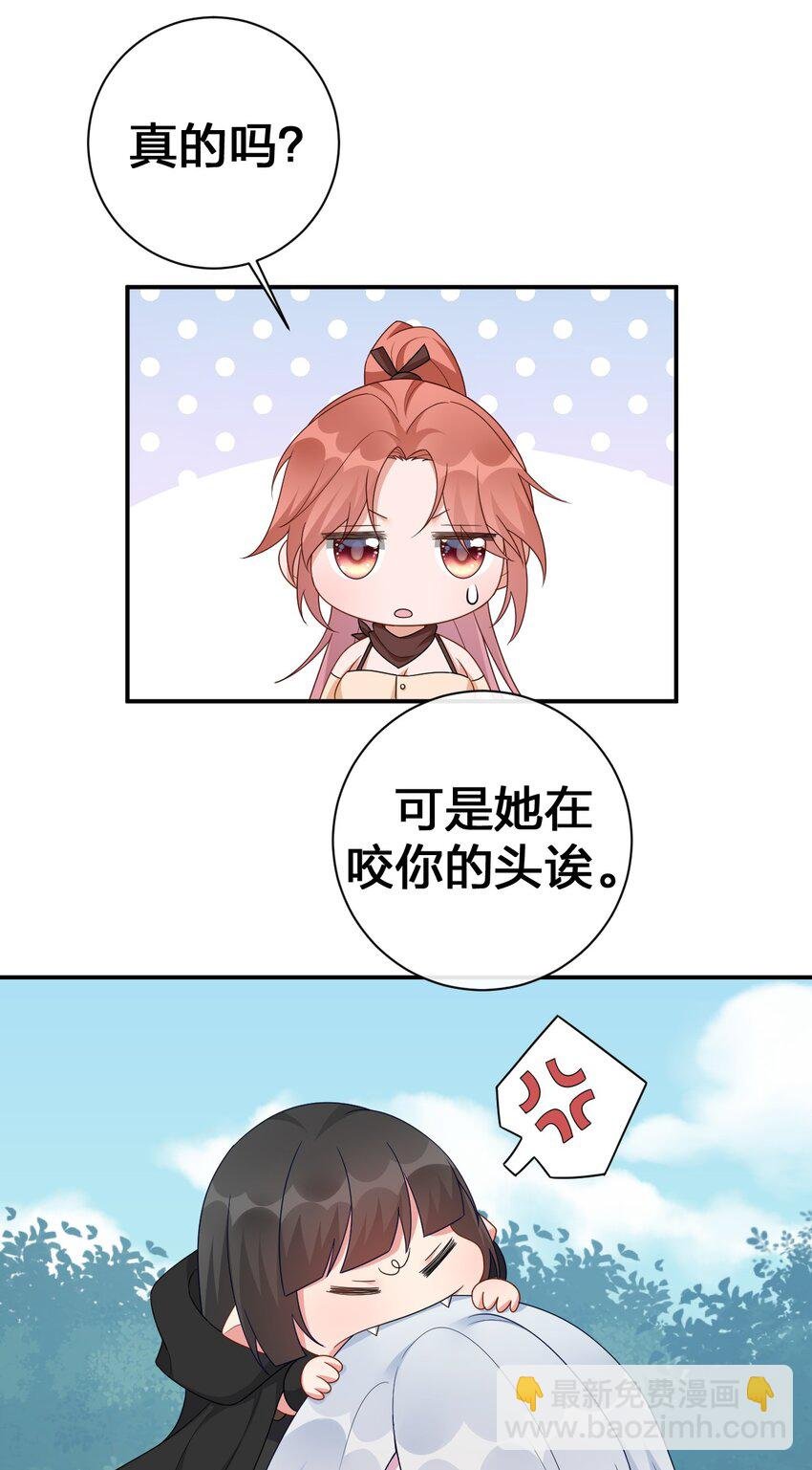 059 调教小夜神