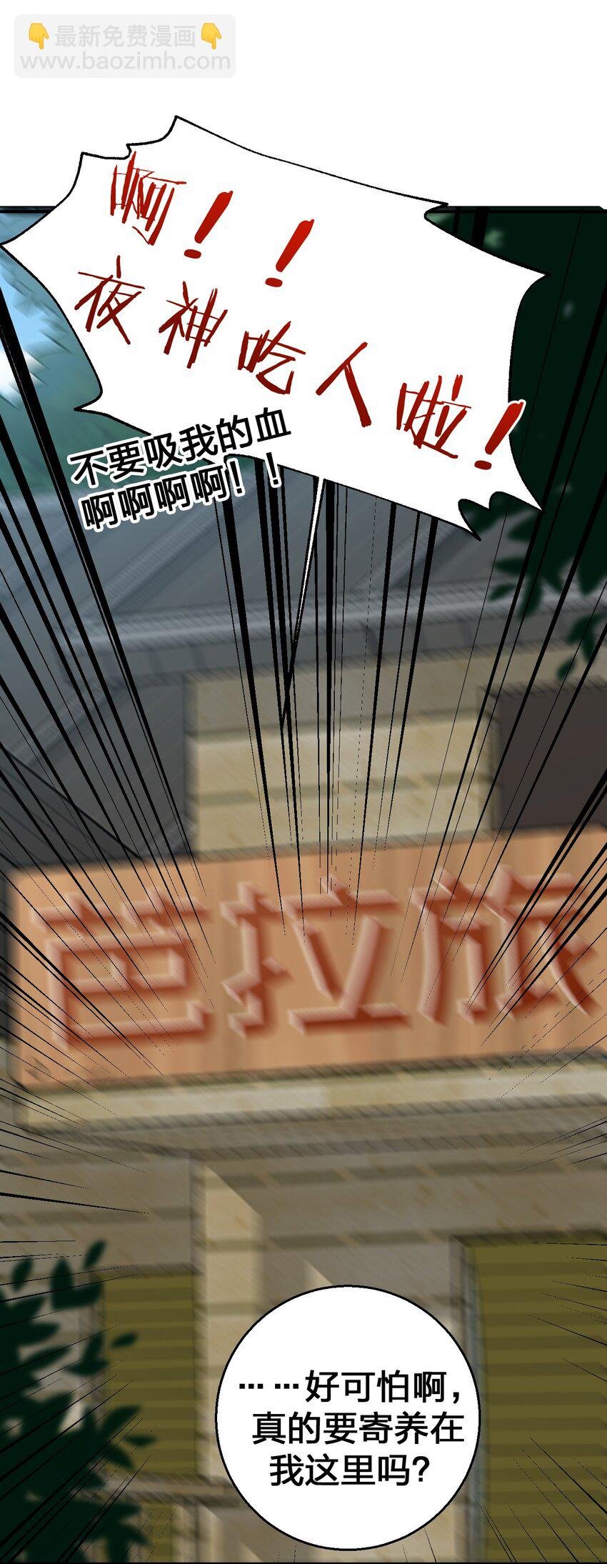 059 调教小夜神
