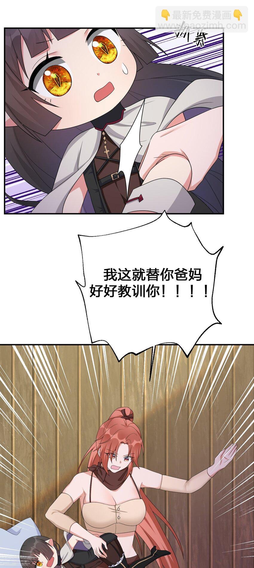 059 调教小夜神