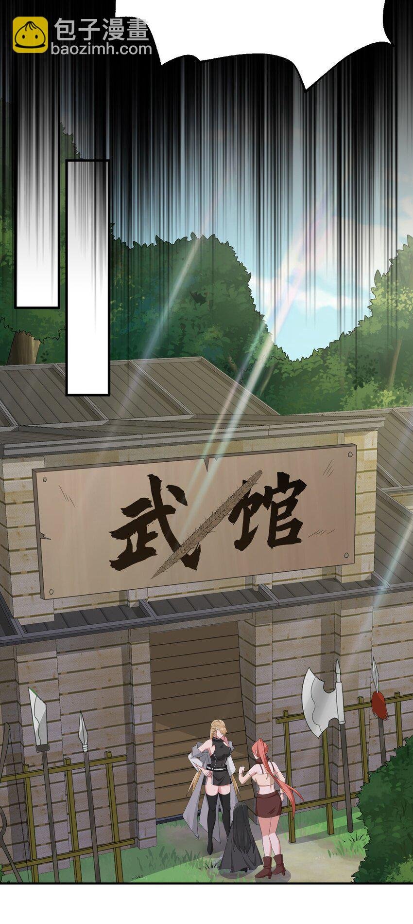 059 调教小夜神