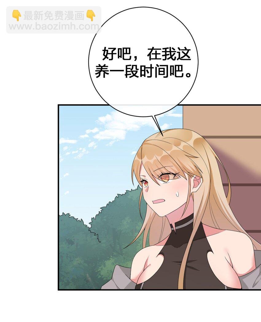 059 调教小夜神
