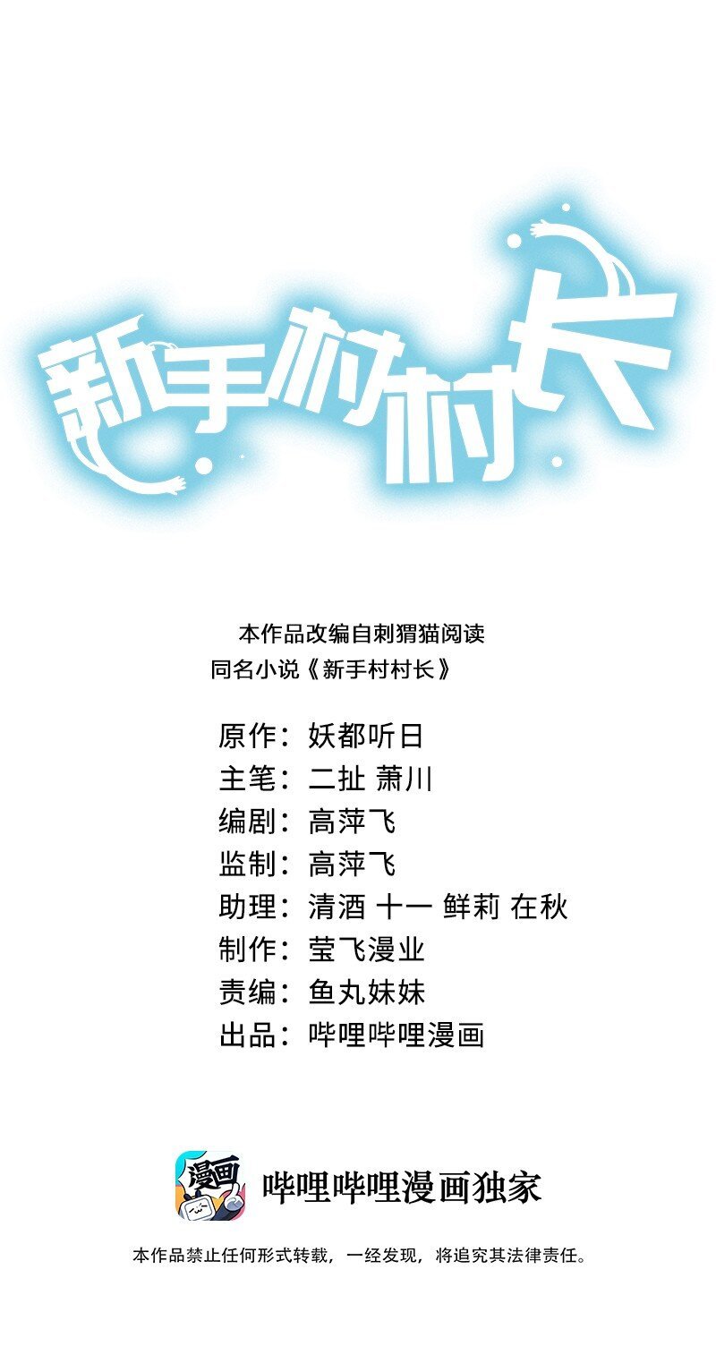060 我的力量…恢复了？
