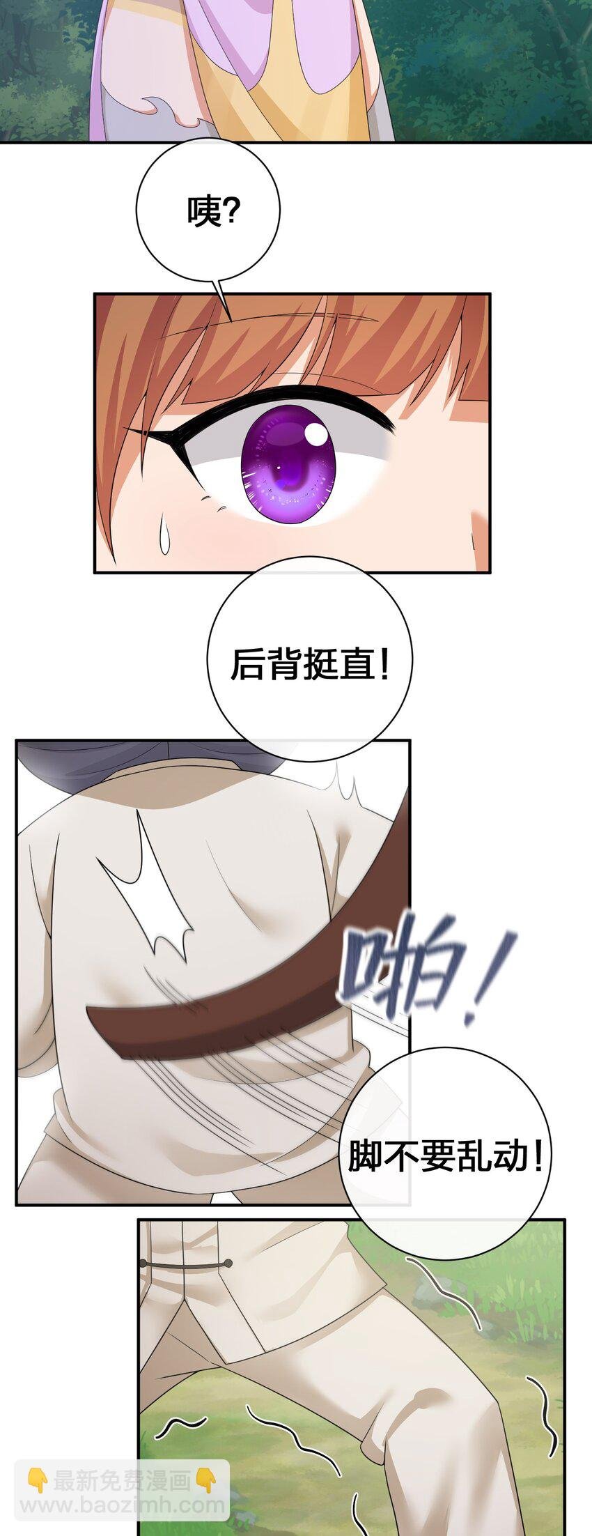 060 我的力量…恢复了？