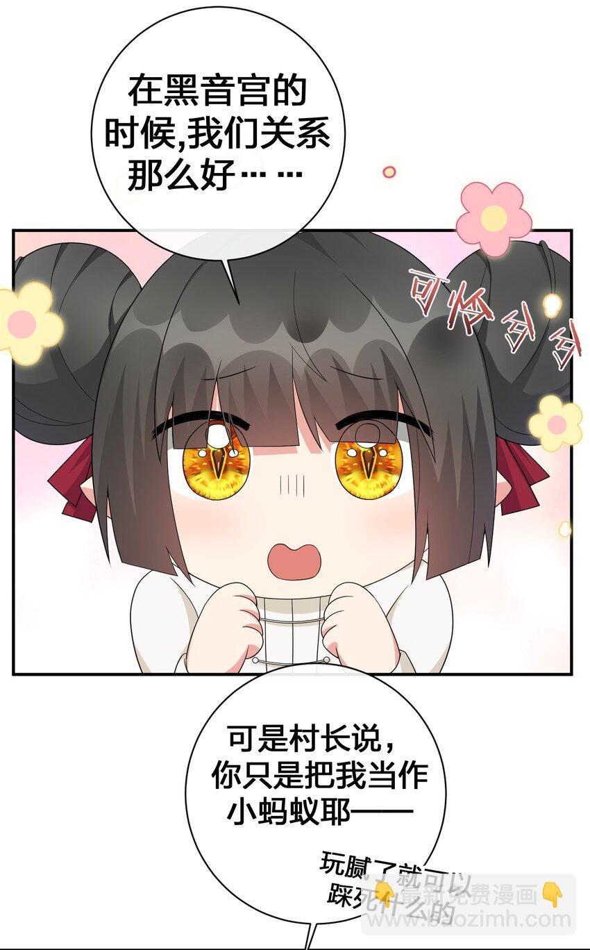 060 我的力量…恢复了？