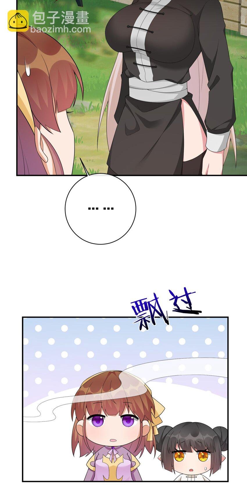 060 我的力量…恢复了？