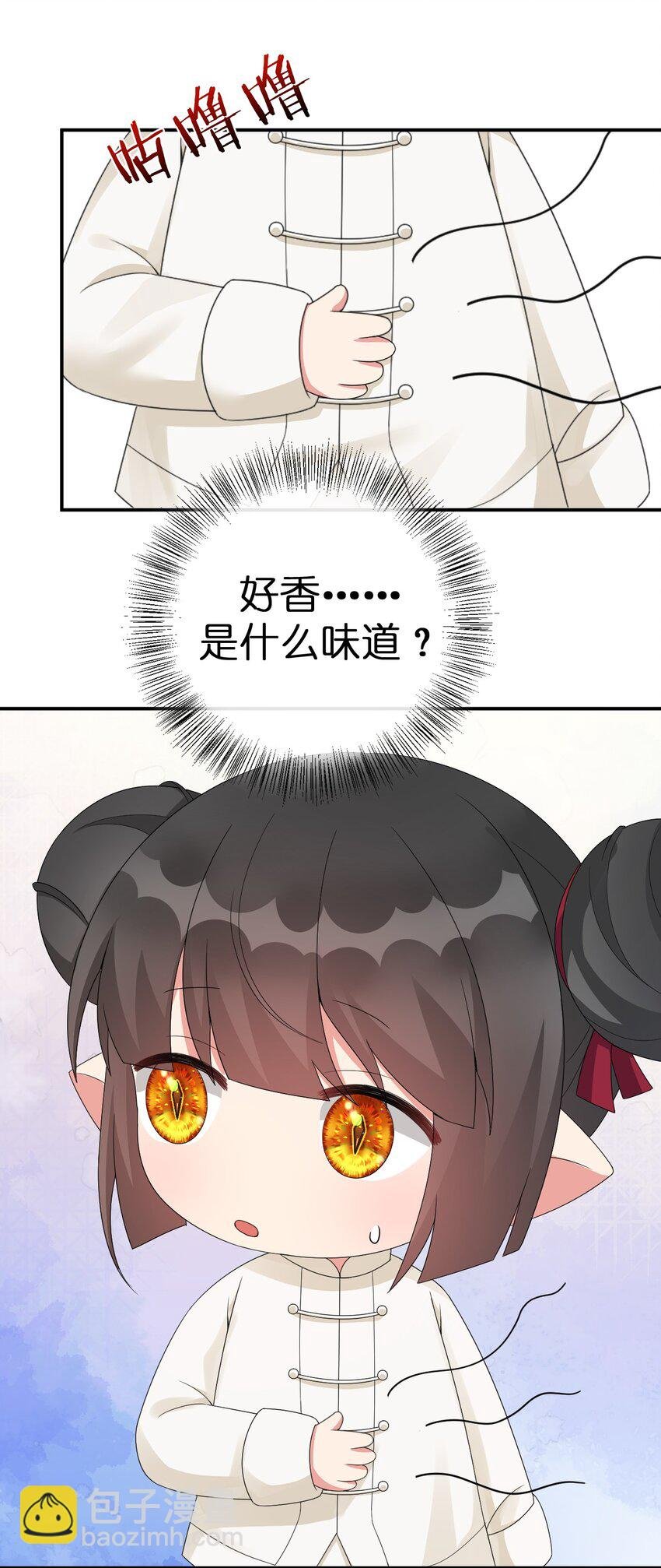 060 我的力量…恢复了？