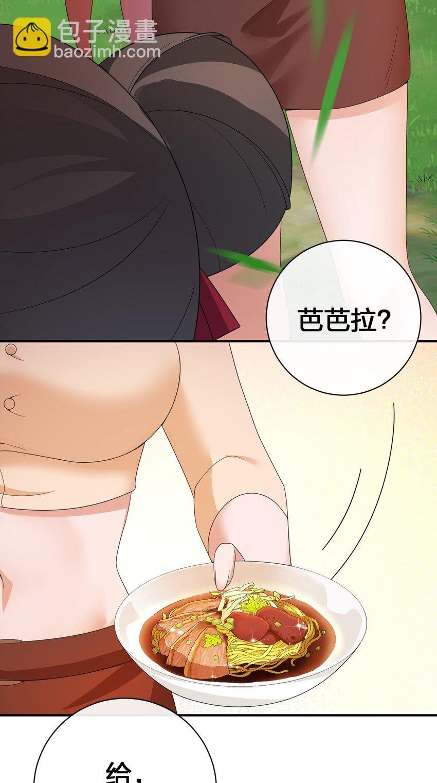 060 我的力量…恢复了？