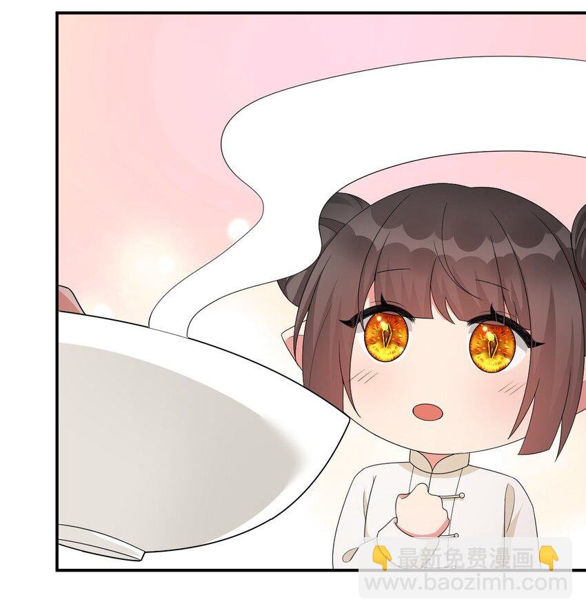 060 我的力量…恢复了？