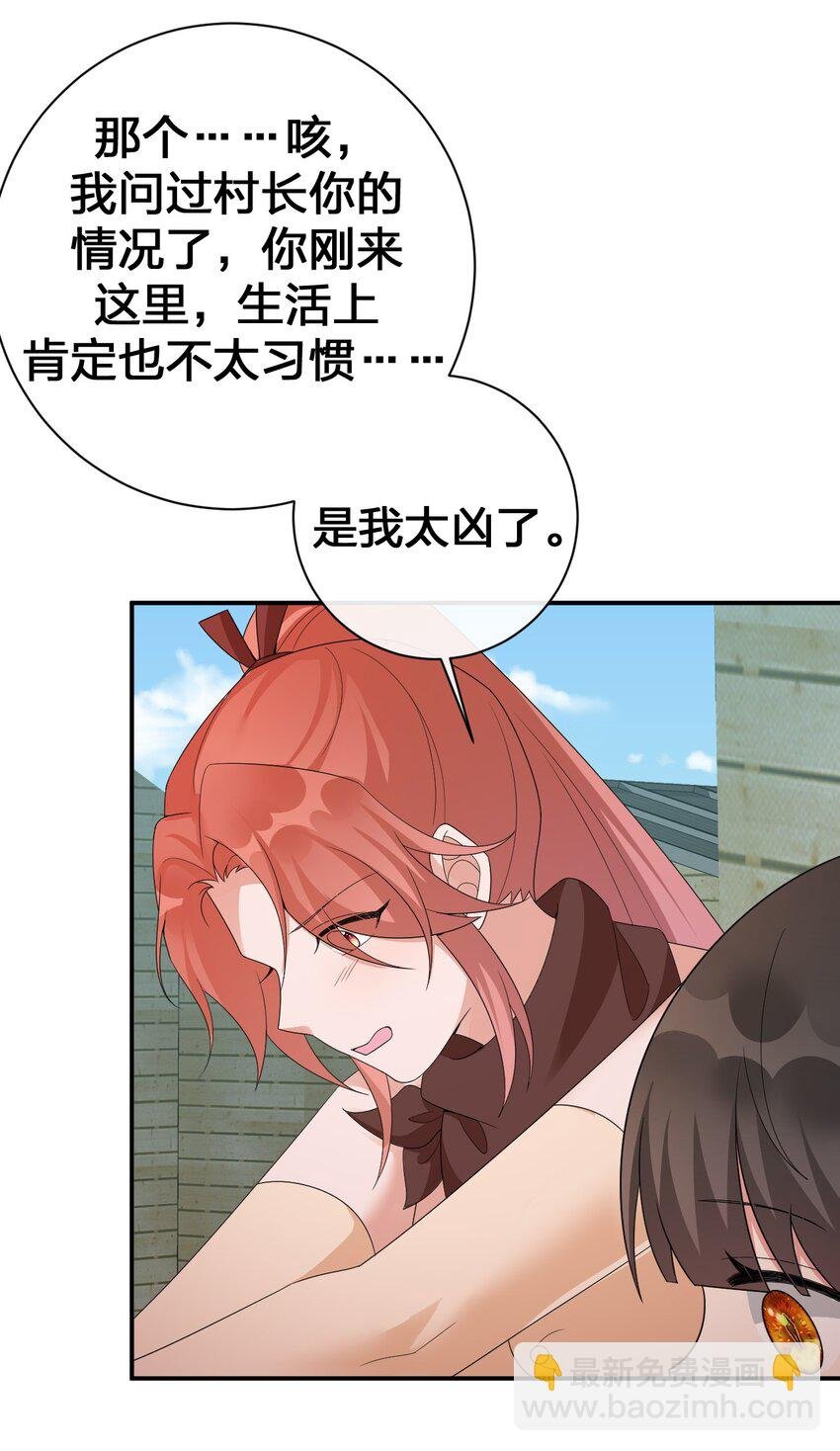 060 我的力量…恢复了？