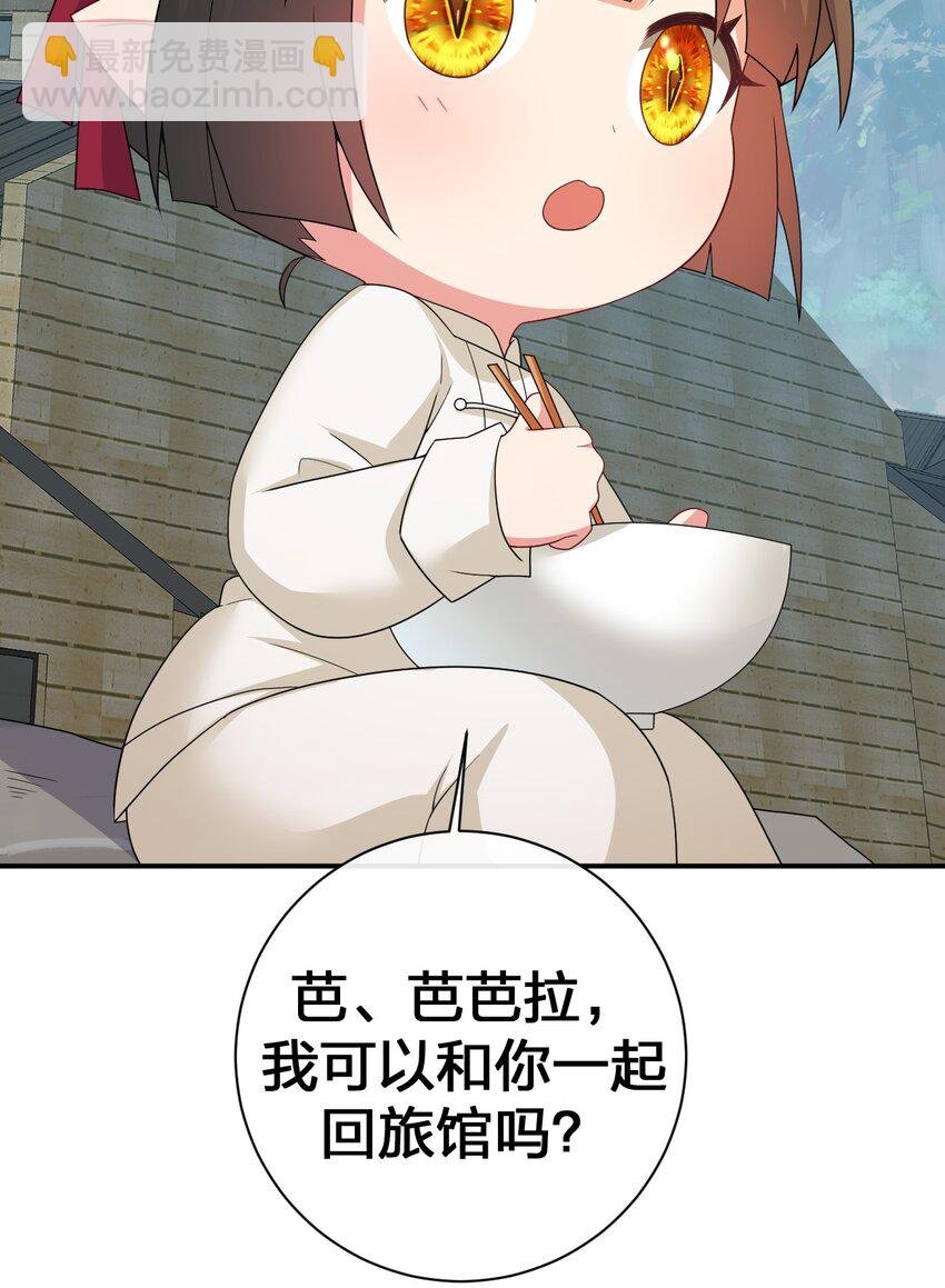 060 我的力量…恢复了？
