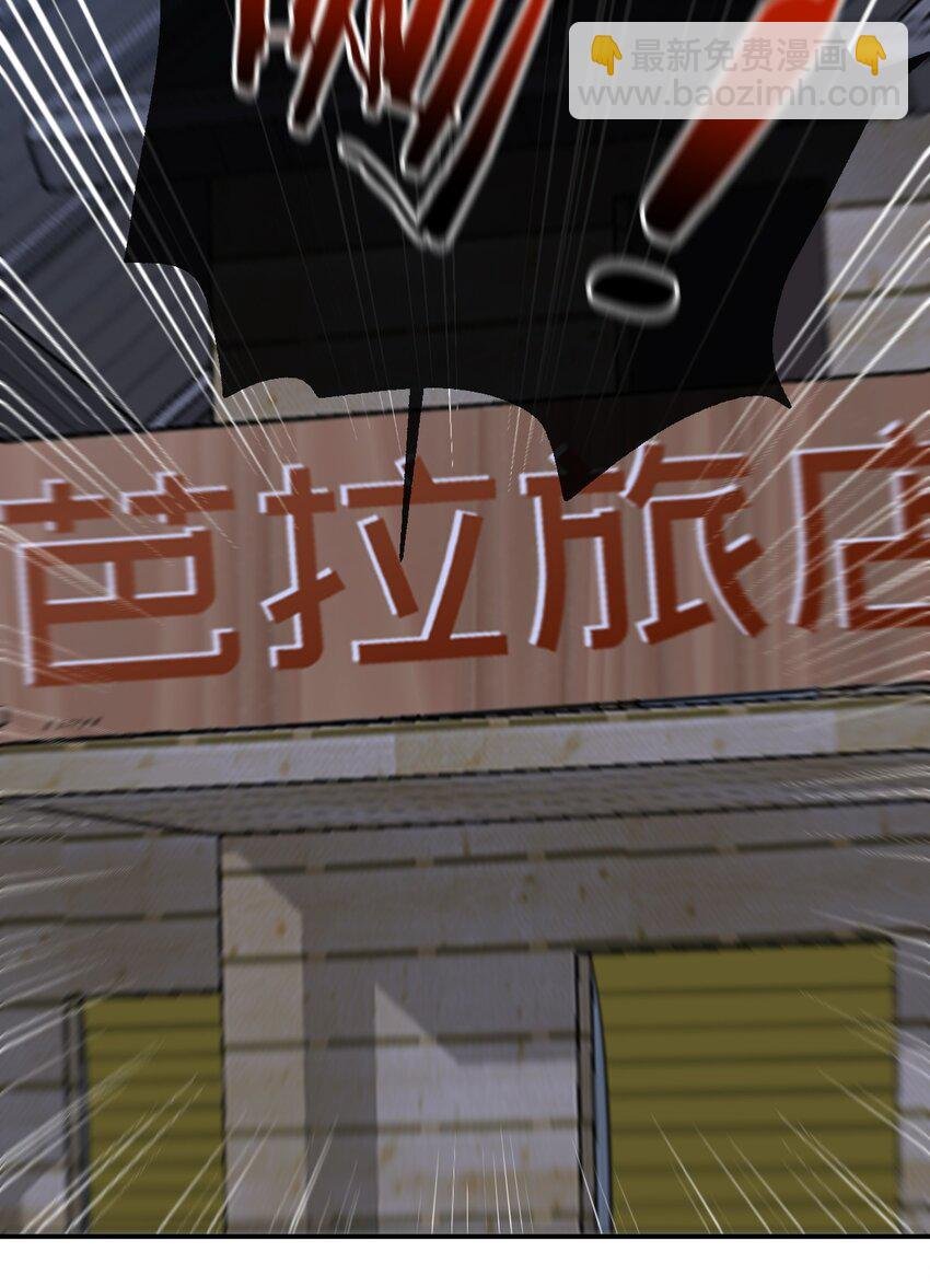 060 我的力量…恢复了？