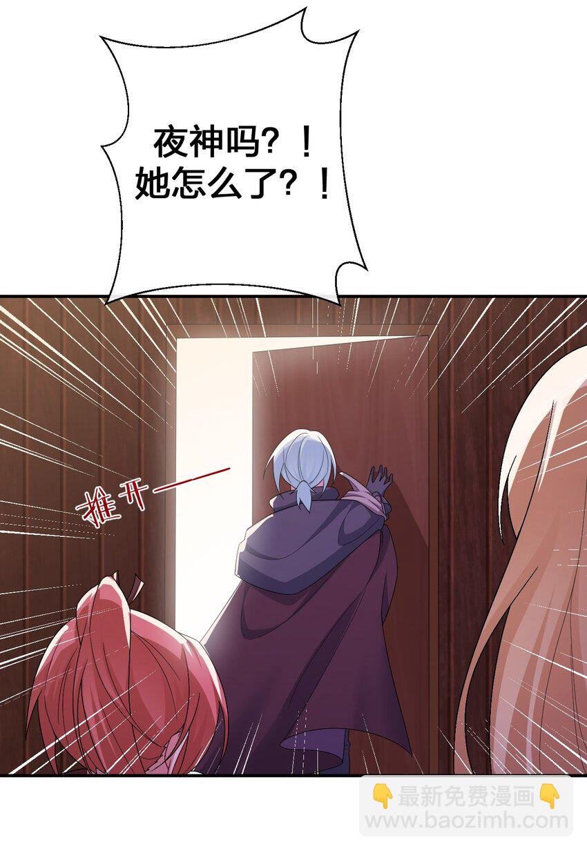 060 我的力量…恢复了？