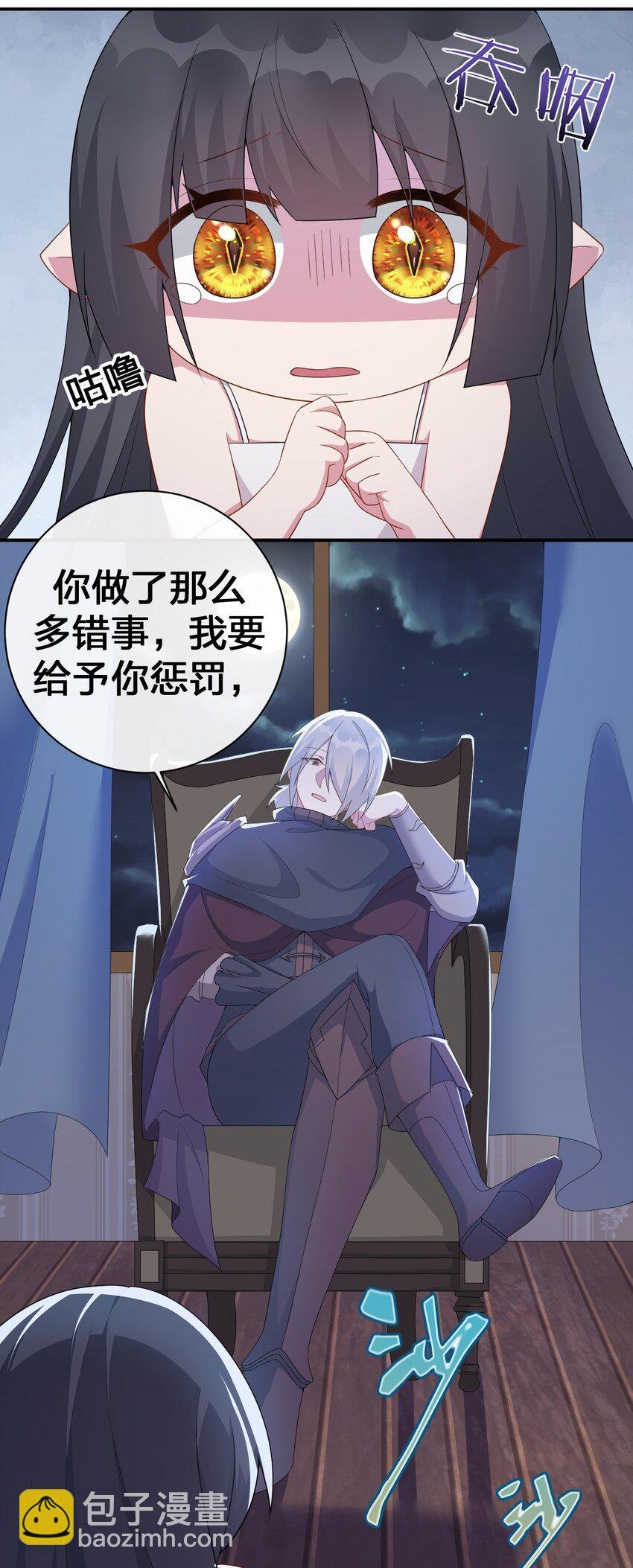 061 大骑士阁下登场