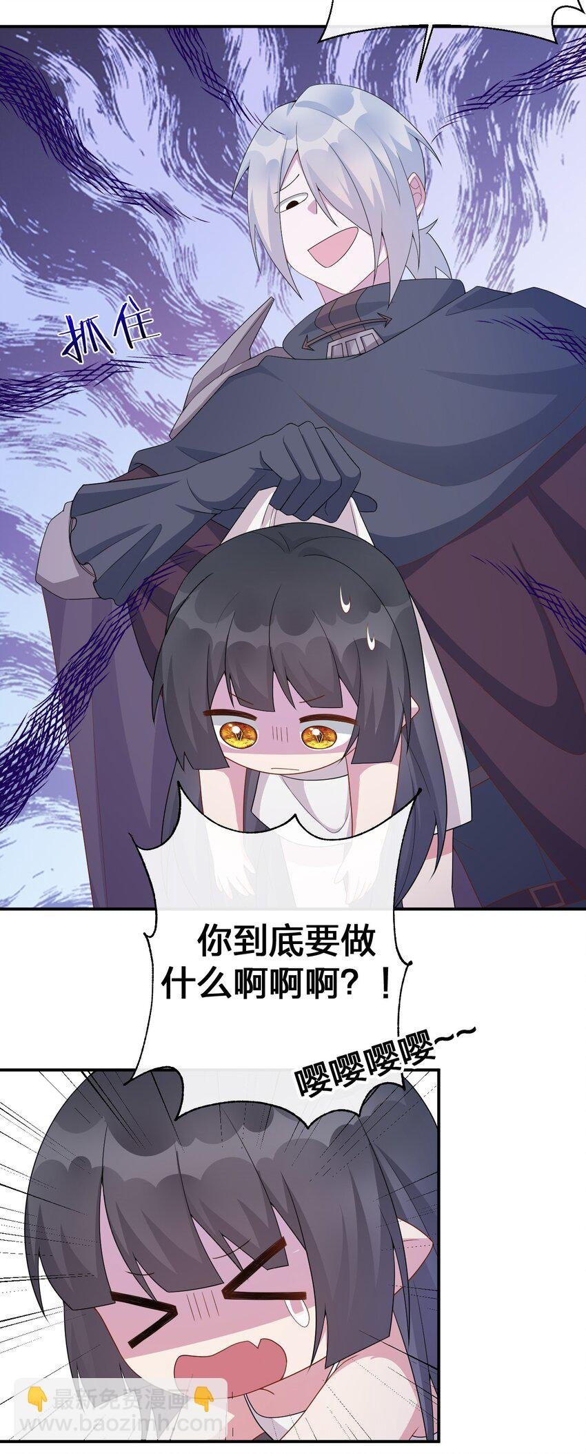 061 大骑士阁下登场