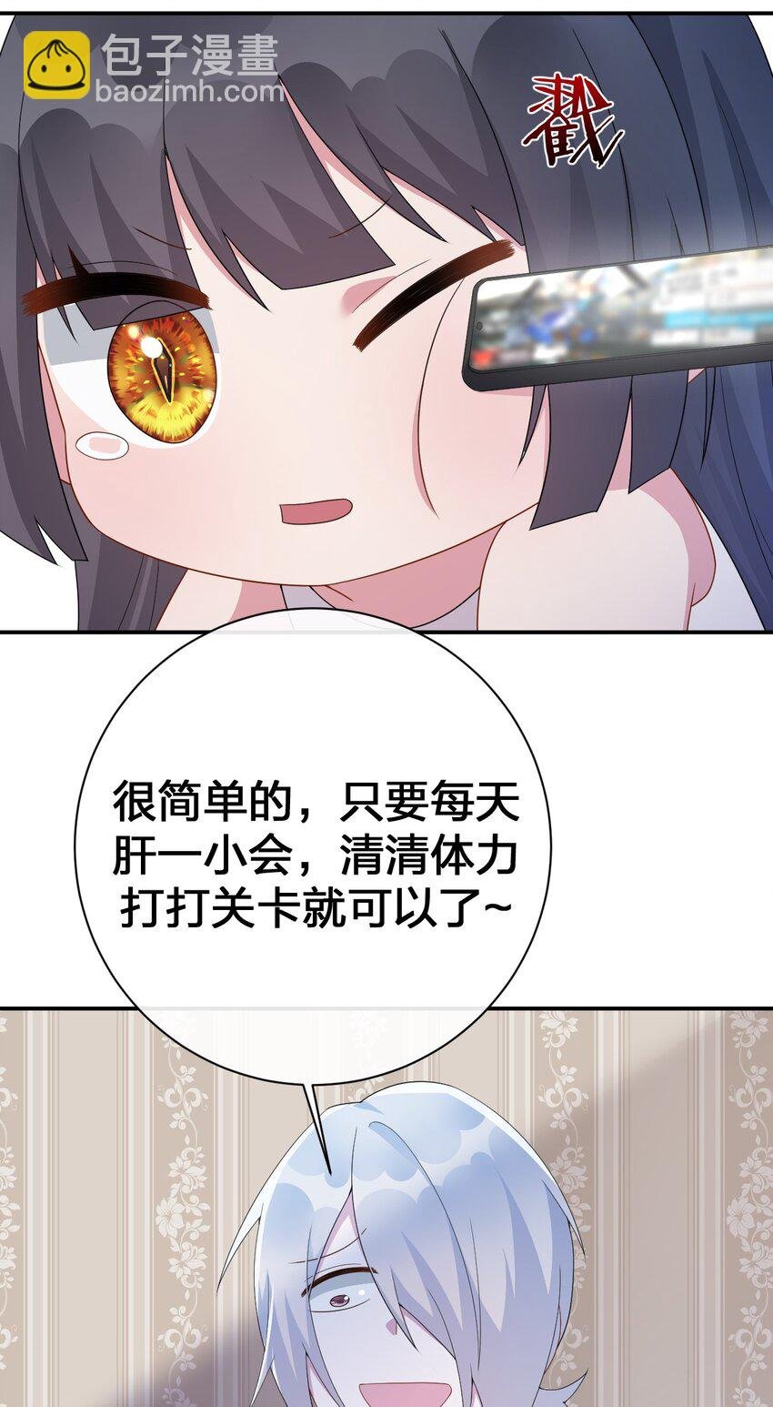 061 大骑士阁下登场