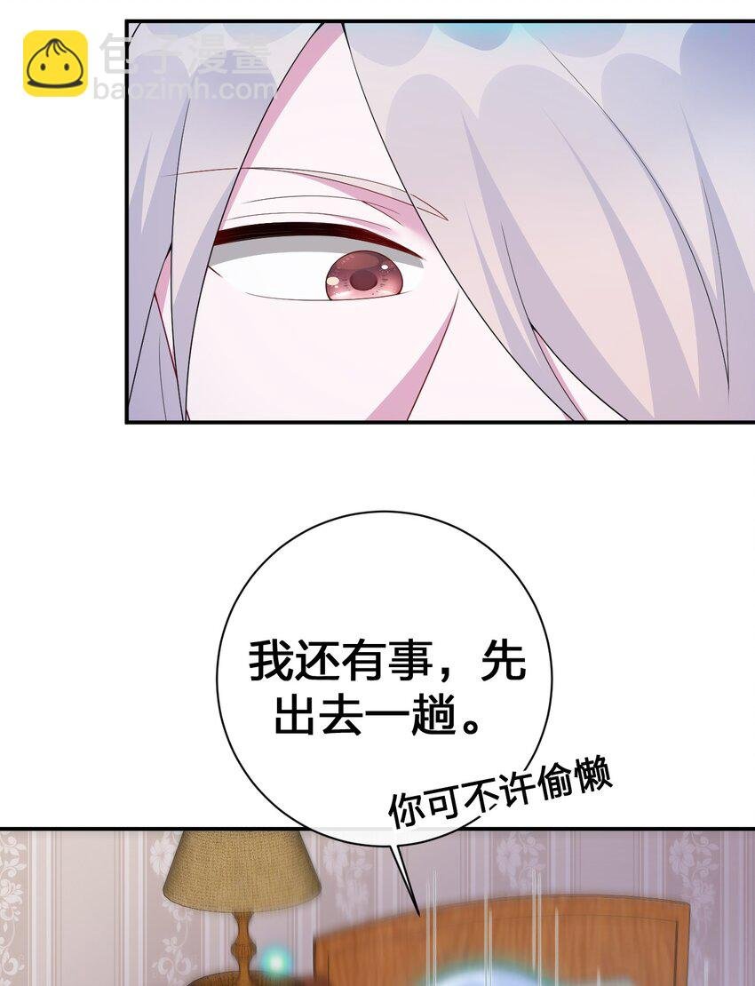 061 大骑士阁下登场