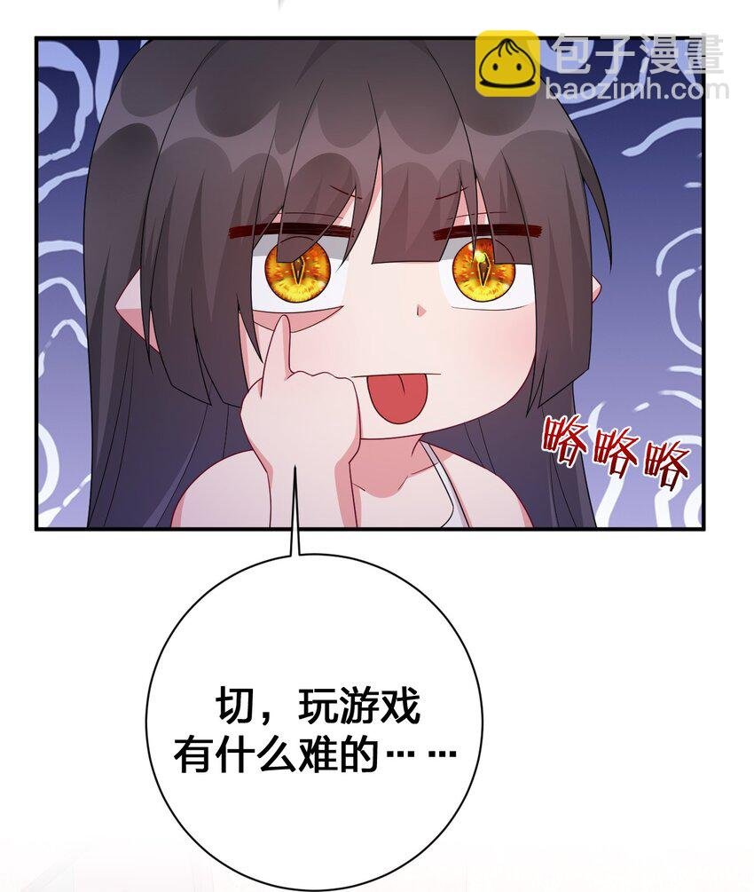 061 大骑士阁下登场