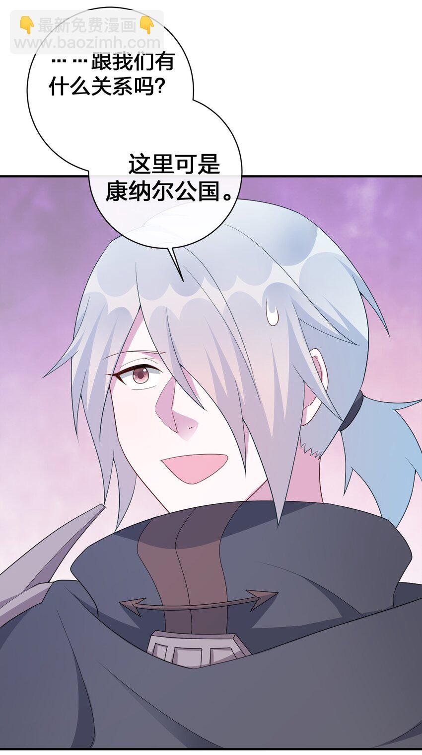 061 大骑士阁下登场