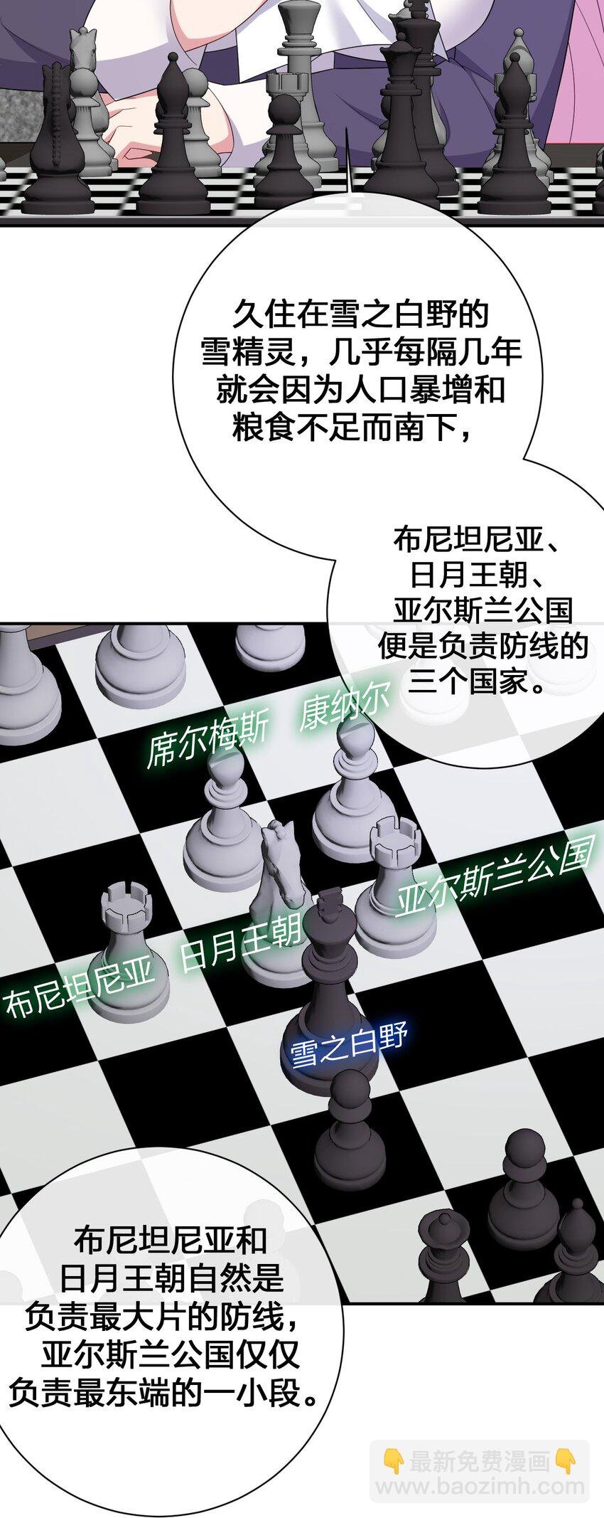 061 大骑士阁下登场