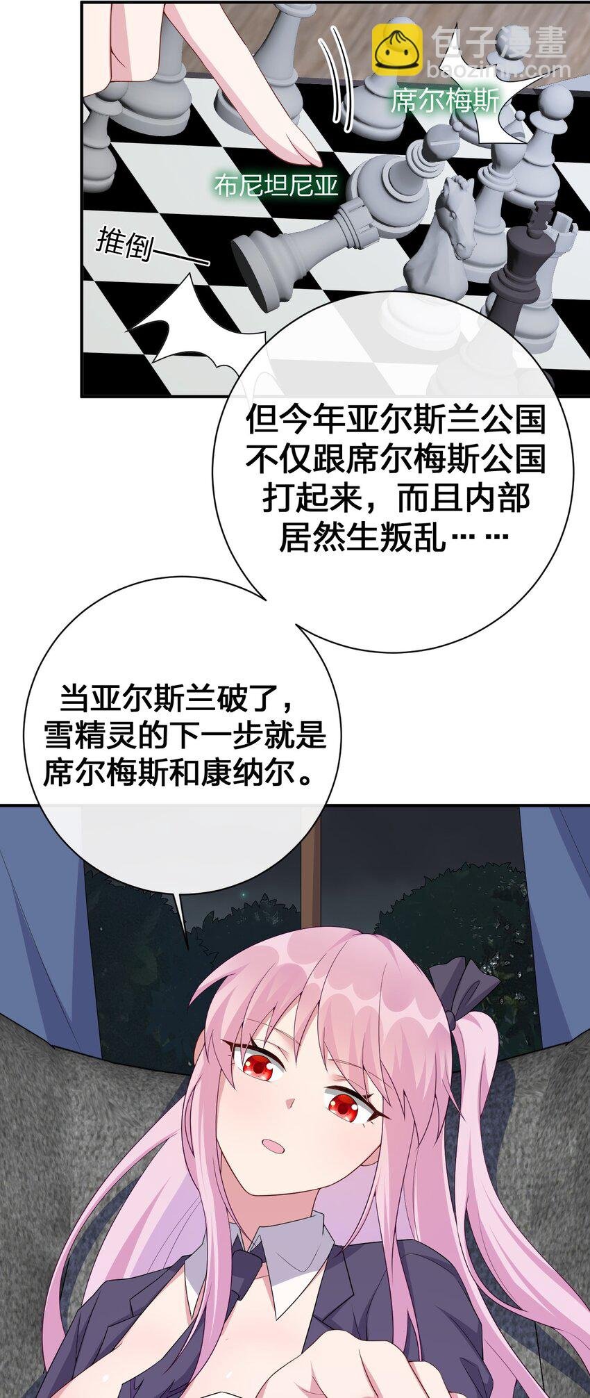 061 大骑士阁下登场