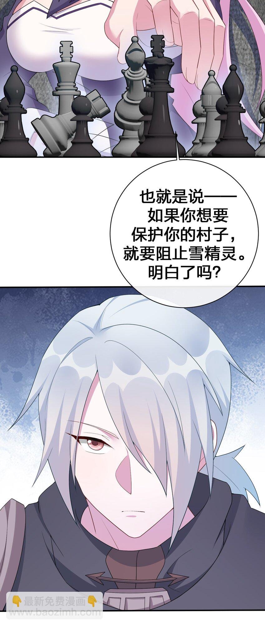 061 大骑士阁下登场