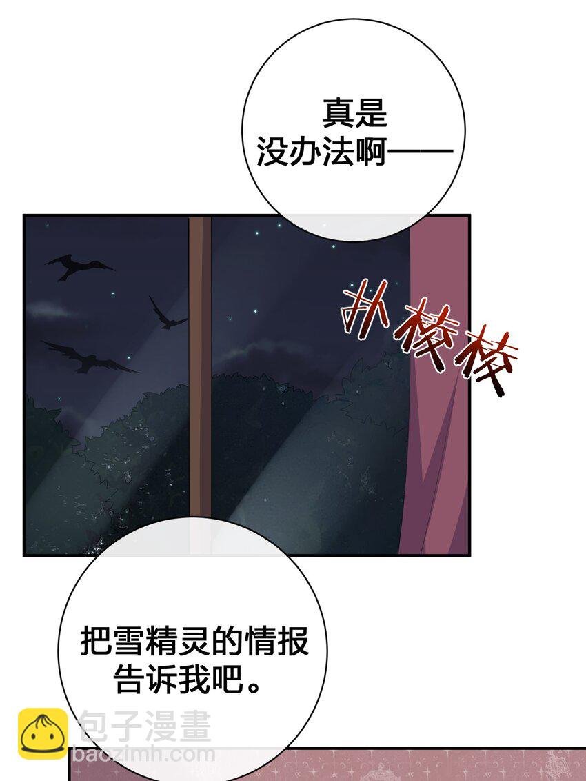 061 大骑士阁下登场