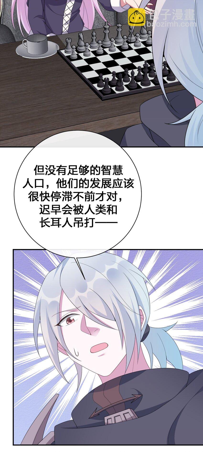 061 大骑士阁下登场