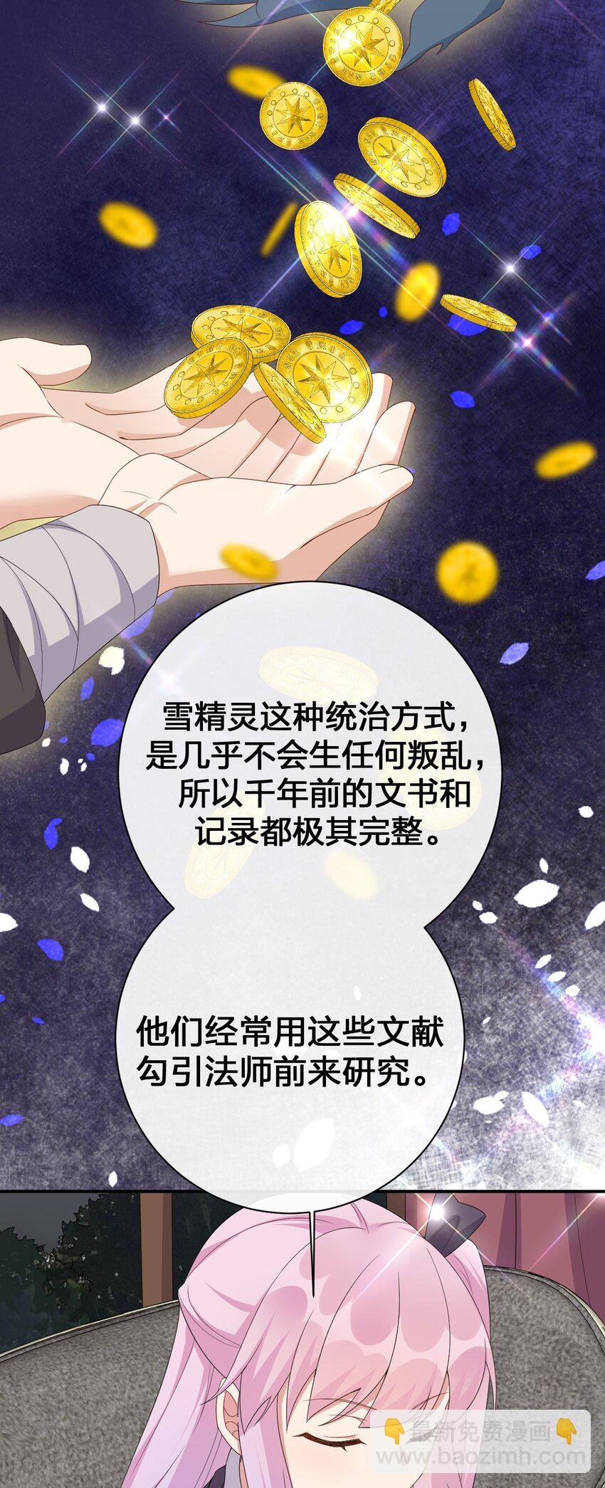 061 大骑士阁下登场