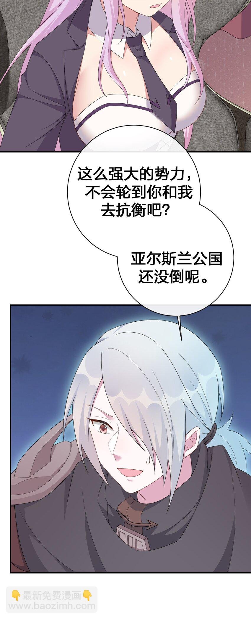 061 大骑士阁下登场